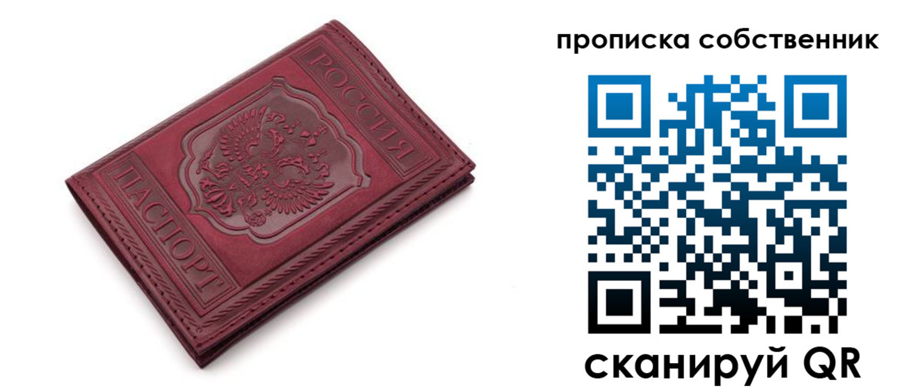 регистрация для дет. сада в Шахунье