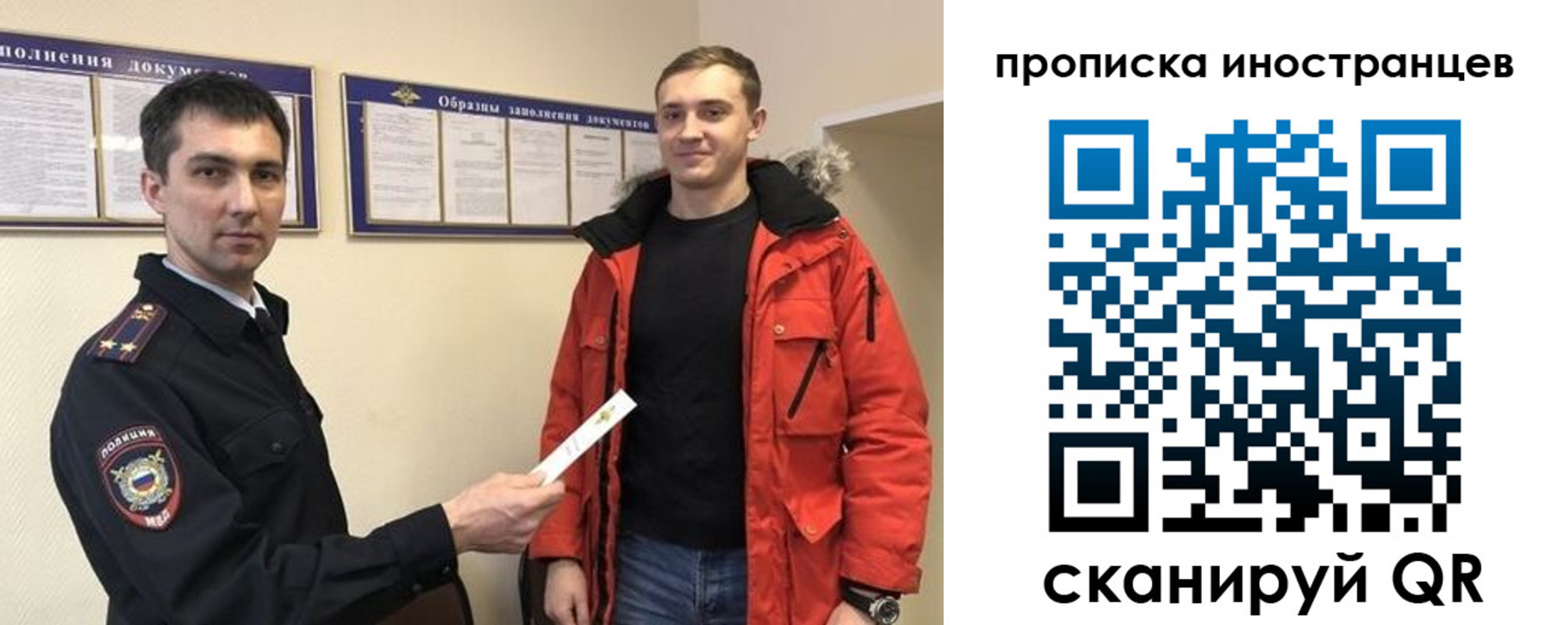 прописка ребенка в Шахунье