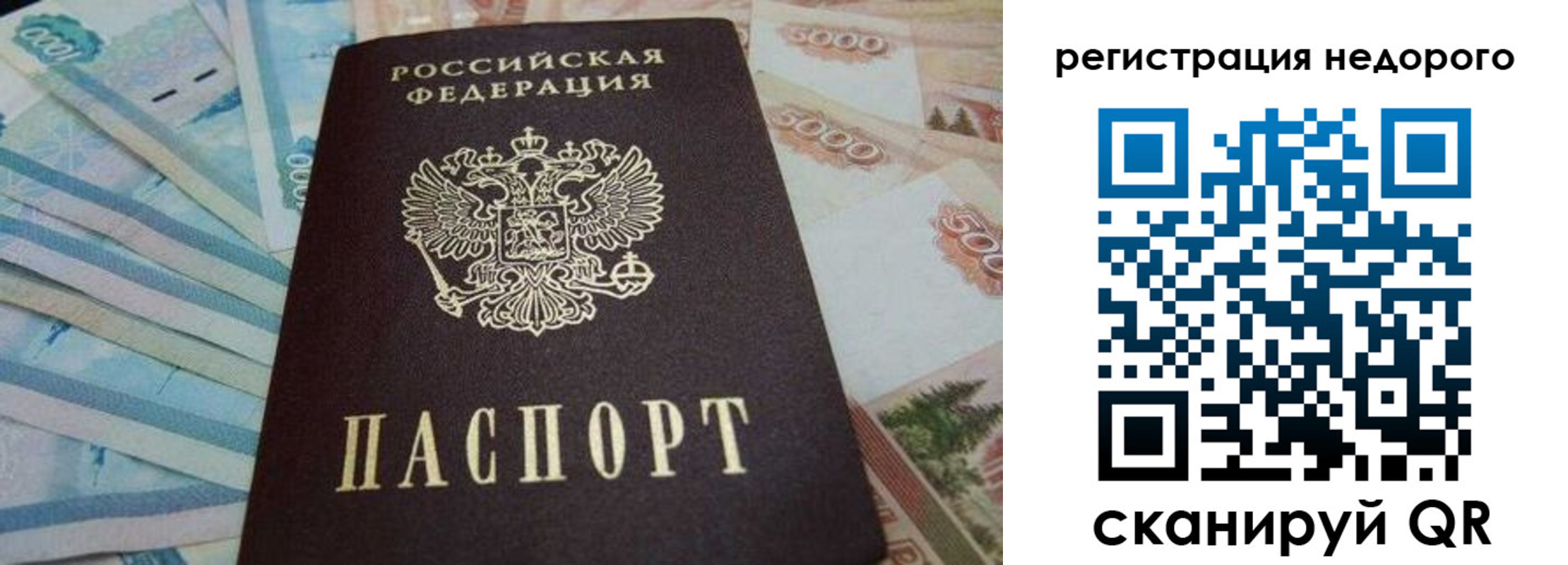 регистрация для дет. сада в Шахунье