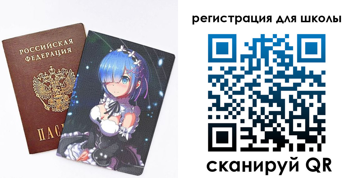 временная регистрация для всех в Шахунье