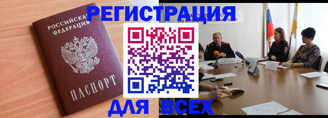 прописка в квартире в Шахунье